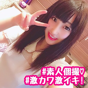 【無料フルDL】ちな｜kag013