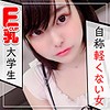 【無料フルDL】ひめか｜kag032