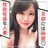 【無料フルDL】せいら｜kag036