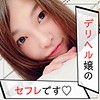 【無料フルDL】りこ｜kag038