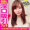 【無料フルDL】あおい｜kag049