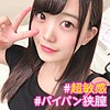 【無料フルDL】まいな｜kag093