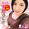 【無料フルDL】かれん｜kag117
