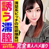 【無料フルDL】ななか｜kag134