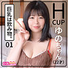 【無料フルDL】ゆのちゃん｜khn001
