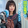 【無料フルDL】えりなちゃん｜king0005