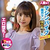 【無料フルDL】さやさん｜king0016