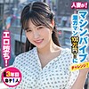 【無料フルDL】りかさん｜king0017