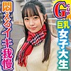 【無料フルDL】りな｜king0031