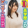 【無料フルDL】ほのか｜king0032