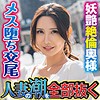 【無料フルDL】ほのか｜king0034