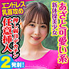 【無料フルDL】ゆず｜king0045