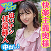 【無料フルDL】まゆ｜king0055
