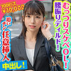 【無料フルDL】まな｜king0064