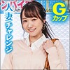 【無料フルDL】ほの｜kiss0001