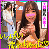 【無料フルDL】ゆず｜koo021