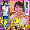 【無料フルDL】いろは｜koo025