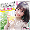 【無料フルDL】ななみ｜koukai064