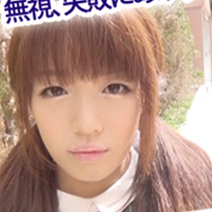 【無料フルDL】ちはる｜lady144