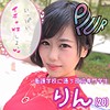 【無料フルDL】りん｜lady358