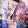 【無料フルDL】のどか｜lady403