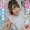 【無料フルDL】ゆいぴょん｜las027