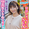 【無料フルDL】ういかさん｜las045