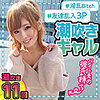 【無料フルDL】ゆず｜las047