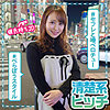 【無料フルDL】みつき｜las048