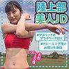 【無料フルDL】もあ｜las049