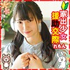 【無料フルDL】れもん 3｜loli037
