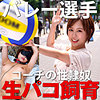 【無料フルDL】M11号｜mazof011