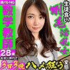 【無料フルDL】M25号｜mazof025