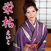 【無料フルDL】栄枯｜mcsf037