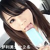 【無料フルDL】まりあ＆のの｜merc284