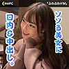 【無料フルDL】雫｜mfc013