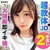 【無料フルDL】あみみん｜mfc028