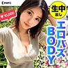 【無料フルDL】Ren｜mfc042