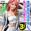 【無料フルDL】なぎみつ｜mfc048