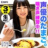 【無料フルDL】チノ｜mfc062
