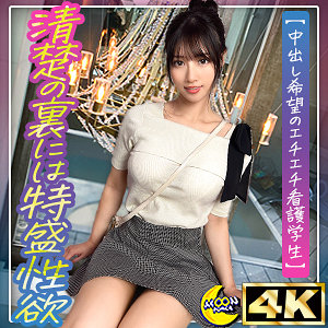 【無料フルDL】りえ@美くびれスレンダー看護学生｜mfc331