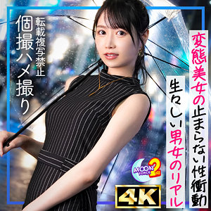 【無料フルDL】りおぴん｜mfcs197