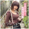 【無料フルDL】IZAYOI｜mgmr135