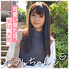 【無料フルDL】NATSUKA｜mgmr139