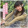 【無料フルDL】URUCHAN｜mgmr140