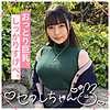 【無料フルDL】SERINA｜mgmr141