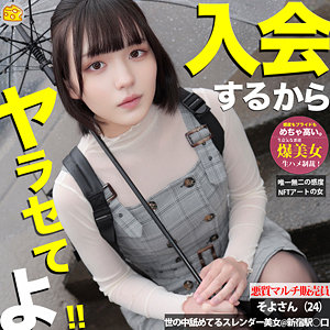 【無料フルDL】そよ｜mgsod018