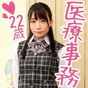 【無料フルDL】優衣｜mkak013