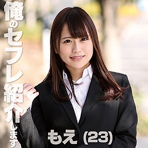 【無料フルDL】もえ｜mkak018