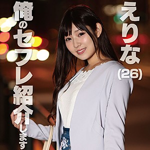 【無料フルDL】えりな｜mkak019